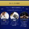 「味の素AGF ちょっと贅沢な珈琲店 スペシャル・ブレンド 1セット（80g×3袋） インスタントコーヒー」の商品サムネイル画像6枚目
