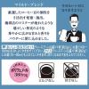 「味の素AGF ちょっと贅沢な珈琲店 マイルド・ブレンド 瓶 1セット（80g×3個） インスタントコーヒー」の商品サムネイル画像7枚目