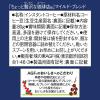 「味の素AGF ちょっと贅沢な珈琲店 マイルド・ブレンド 1セット（80g×3袋） インスタントコーヒー」の商品サムネイル画像8枚目