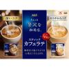「味の素AGF ちょっと贅沢な珈琲店 スティックカフェラテ 深いコク 1セット（20本入×3箱） スティックコーヒー」の商品サムネイル画像3枚目