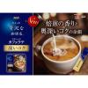 「味の素AGF ちょっと贅沢な珈琲店 スティックカフェラテ 深いコク 1セット（20本入×3箱） スティックコーヒー」の商品サムネイル画像4枚目