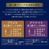 「（スティックコーヒー） 味の素AGF ちょっと贅沢な珈琲店 プレミアムブラック 産地アソート 1セット（16本入×3箱）」の商品サムネイル画像4枚目