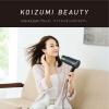 「小泉成器 マイナスイオンヘアドライヤー(収納台つき) KHD-K330/K 1台」の商品サムネイル画像9枚目