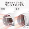「小泉成器 マイナスイオンヘアドライヤー(収納台つき) KHD-K330/W 1台」の商品サムネイル画像6枚目