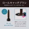 「小泉成器 イオンバランスカーリングドライヤー KHC-5070/K 1台」の商品サムネイル画像9枚目