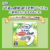 「ライフリー 超うす型下着感覚パンツ L 4回吸収 1ケース（28枚入×3パック） ユニ・チャーム」の商品サムネイル画像9枚目