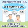 「ライフリー 超うす型下着感覚パンツ M 4回吸収 1ケース（30枚入×3パック） ユニ・チャーム」の商品サムネイル画像4枚目