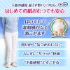 「ライフリー 超うす型下着感覚パンツ M 4回吸収 1ケース（30枚入×3パック） ユニ・チャーム」の商品サムネイル画像5枚目