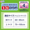 「ライフリー 超うす型下着感覚パンツ M 4回吸収 1ケース（30枚入×3パック） ユニ・チャーム」の商品サムネイル画像8枚目