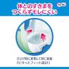 「ライフリーズレずに安心紙パンツ専用尿とりパッド長時間用 ３回吸収 1ケース（42枚入×3パック）ユニ・チャーム」の商品サムネイル画像4枚目