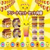 「日清食品チキンラーメン生誕67周年バースデー詰合せアソート　特製タンブラーセット特製タンブラー・袋麺・お椀サイズ袋麺・カップライス」の商品サムネイル画像6枚目