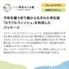 「【アウトレット】きき湯 炭酸入浴剤 ファインヒート 分包アソートセット 1セット（8包入×4箱） アース製薬 限定」の商品サムネイル画像3枚目