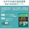 「【アウトレット】きき湯 炭酸入浴剤 ファインヒート 分包アソートセット 1セット（8包入×4箱） アース製薬 限定」の商品サムネイル画像5枚目