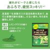 「【アウトレット】きき湯 炭酸入浴剤 ファインヒート 分包アソートセット 1セット（8包入×4箱） アース製薬 限定」の商品サムネイル画像6枚目