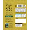 「ピュアポテト 濃いのり塩 1セット（1個×3）」の商品サムネイル画像3枚目