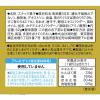 「ピュアポテト 濃いのり塩 1セット（1個×3）」の商品サムネイル画像4枚目