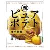 「ピュアポテト ゆず胡椒 1セット（1個×3）」の商品サムネイル画像2枚目