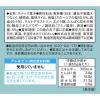 「ピュアポテト オホーツクの塩と岩塩 1セット（1個×3）」の商品サムネイル画像4枚目