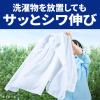 「アタック抗菌EX ラク干しプラス 詰め替え メガジャンボ 1920g 1個 衣料用洗剤 花王」の商品サムネイル画像4枚目