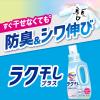 「アタック抗菌EX ラク干しプラス 詰め替え メガジャンボ 1920g 1個 衣料用洗剤 花王」の商品サムネイル画像8枚目