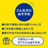 「メディキュット　颯爽と歩ける着圧ソックス　Ｓ レキットベンキーザー・ジャパン」の商品サムネイル画像4枚目