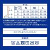 「メディキュット　颯爽と歩ける着圧ソックス　Ｓ レキットベンキーザー・ジャパン」の商品サムネイル画像6枚目