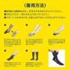 「メディキュット　颯爽と歩ける着圧ソックス　Ｓ レキットベンキーザー・ジャパン」の商品サムネイル画像7枚目