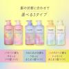 「数量限定　エッセンシャル プレミアム バリアグロウ本体 各450ml＋ウォータートリートメント モイスト ペアセット」の商品サムネイル画像10枚目