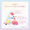 「エッセンシャル プレミアム ウォータートリートメント　ナチュラルモイスト つめかえ 340ml 花王」の商品サムネイル画像9枚目