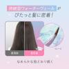 「エッセンシャル プレミアム ウォータートリートメント　EXスムース つめかえ 340ml 花王」の商品サムネイル画像4枚目
