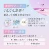 「エッセンシャル プレミアム ウォータートリートメント　EXスムース つめかえ 340ml 花王」の商品サムネイル画像5枚目
