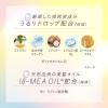 「エッセンシャル プレミアム バリアシャンプー＆コンディショナー シルキー ピロー 各15ml サシェ　おためし」の商品サムネイル画像4枚目
