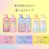 「エッセンシャル プレミアム バリアシャンプー＆コンディショナー シルキー ピロー 各15ml サシェ　おためし」の商品サムネイル画像10枚目