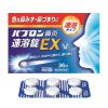 「パブロン鼻炎速溶錠EX 36錠 大正製薬 ★控除★ 急性鼻炎 くしゃみ 鼻みず 鼻づまり アレルギー性鼻炎【指定第2類医薬品】」の商品サムネイル画像2枚目