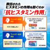 「パブロン鼻炎速溶錠EX 18錠 大正製薬 ★控除★ 急性鼻炎 くしゃみ 鼻みず 鼻づまり アレルギー性鼻炎【指定第2類医薬品】」の商品サムネイル画像6枚目