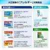 「パブロン鼻炎速溶錠EX 18錠 大正製薬 ★控除★ 急性鼻炎 くしゃみ 鼻みず 鼻づまり アレルギー性鼻炎【指定第2類医薬品】」の商品サムネイル画像7枚目