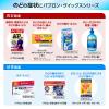 「パブロン鼻炎速溶錠EX 18錠 大正製薬 ★控除★ 急性鼻炎 くしゃみ 鼻みず 鼻づまり アレルギー性鼻炎【指定第2類医薬品】」の商品サムネイル画像8枚目
