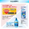 「パブロン鼻炎速溶錠EX 18錠 大正製薬 ★控除★ 急性鼻炎 くしゃみ 鼻みず 鼻づまり アレルギー性鼻炎【指定第2類医薬品】」の商品サムネイル画像9枚目