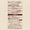 「UCC上島珈琲 珈琲探究 ワンドリップコーヒー コロンビアブレンド 1個（12杯分） ドリップコーヒー」の商品サムネイル画像2枚目