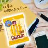 「キャンディ　 飴 ミルクキャラメルキャンディ　74g 1セット（1個×3）」の商品サムネイル画像6枚目