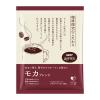 「UCC上島珈琲 珈琲探究 ワンドリップコーヒー モカブレンド 1セット（12杯分×3） ドリップコーヒー」の商品サムネイル画像6枚目
