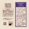 「UCC上島珈琲 珈琲探究 炒り豆 マンデリンブレンド SAP 1セット（140g×3袋） コーヒー豆」の商品サムネイル画像4枚目