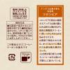 「UCC上島珈琲 珈琲探究 炒り豆 コロンビアブレンド SAP 1セット（140g×3袋） コーヒー豆」の商品サムネイル画像4枚目