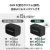 「エレコム USB充電器 タイプC PD 67W USBーC×2 A×1 パソコン充電 黒 EC-AC10367BK 1個」の商品サムネイル画像7枚目