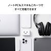 「エレコム USB充電器 タイプC PD 67W USBーC×2 A×1 パソコン充電 顔 EC-AC10367WF 1個」の商品サムネイル画像3枚目