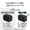「エレコム USB充電器 タイプC PD 67W USBーC×3 パソコン充電 ブラック EC-AC11267BK 1個」の商品サムネイル画像7枚目