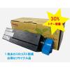 「沖データ（OKI）用　リサイクルトナー　TNRーM4G1　130％大容量 ゼネラルサプライ　1個 オリジナル」の商品サムネイル画像2枚目