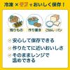 「まいにちおいしい袋 大容量 Mサイズ 下ごしらえ・レンジ加熱・湯煎・冷凍 半透明 1セット（1箱（90枚）×3）クリロン化成」の商品サムネイル画像9枚目