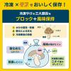 「まいにちおいしい袋 Mサイズ 下ごしらえ・レンジ加熱・湯煎・冷凍 半透明 1箱（20枚）クリロン化成」の商品サムネイル画像8枚目