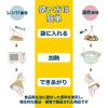 「まいにちおいしい袋 Mサイズ 下ごしらえ・レンジ加熱・湯煎・冷凍 半透明 1セット（1箱（20枚）×3）クリロン化成」の商品サムネイル画像5枚目